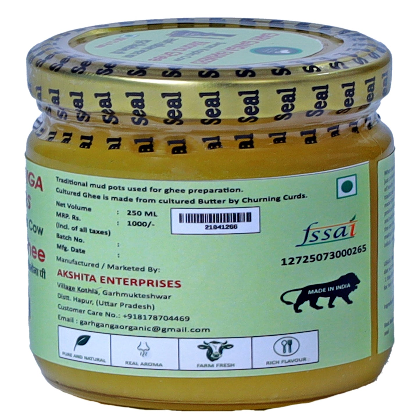 Swarn Kapila Cow Ghee (250g)